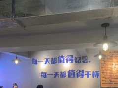 -微醺烤牛·炭火烧烤·精酿啤酒(东郊记忆店)