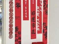 -米柚烘焙教室(新天地购物中心店)