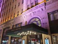 -上海和平饭店 Fairmont Peace Hotel