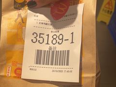 -麦当劳(大厂新城店)