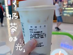 -阿嬷手作(深圳万象天地店)