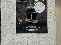-北芒BEIMO COFFEE(五台山店)