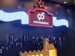 -大光明电影院(南京西路店)