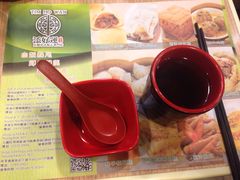 -添好运点心专门店(中环IFC店)