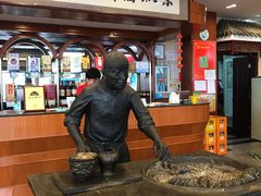 门面-北京小肠陈饭庄(方庄店)