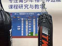 -体育科代表搏击散打体能训练馆(陶然亭店)