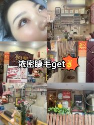 点击看大图 -润妍·美甲美睫