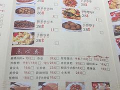 -夜郎国·贵州菜(南山店)