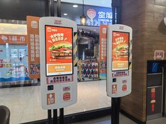 -汉堡王(梅村服务区南店)