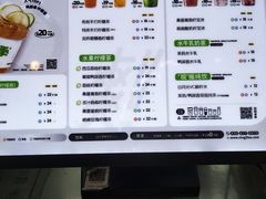 -柠季·手打柠檬茶(静安大悦城北座B1店 )