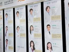 -泰康拜博口腔·二级专科医院(种植·正畸·修复·联合中心)