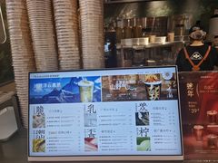 -淡马茶坊(深圳宝安壹方城店)