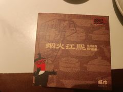 -南京路步行街