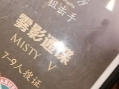 -伽利略剧本探案馆(国贸店)