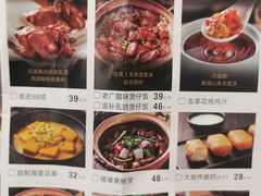 -大榕树下顺德菜(融创茂店)