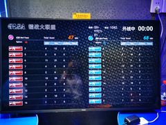 -世代星球·保龄球·镭战真人CS·团建(杨浦店)