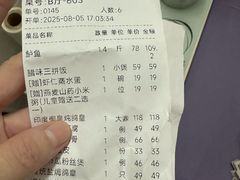 -大鸽饭(岗顶店)