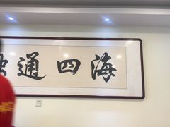 -四海鲜渔家菜(黄金海岸店)