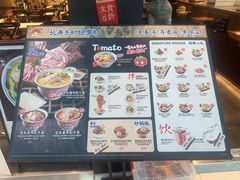 -和府捞面(欧亚卖场店)