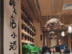 -泥糊破店小酒馆·团建聚餐(南京西路店)