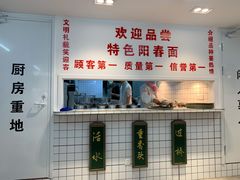 -逸桂禾面馆