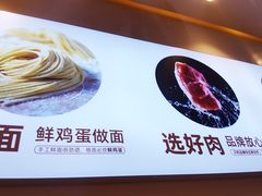 -醉面(西铁营万达店)
