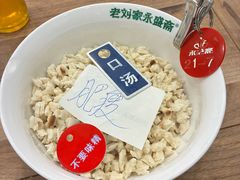 -老刘家永盛斋·传统泡馍(东关南街店)