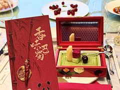 -宁波香格里拉大酒店