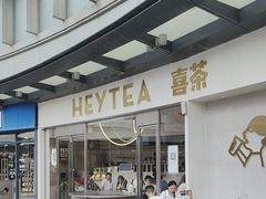 -喜茶(广州荔湾领展广场店)
