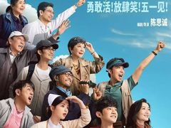 -首都电影院(天津店 中国巨幕)