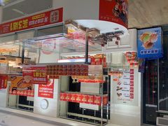 -味多美蛋糕(三元桥店)
