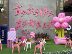 -SOHO尚都