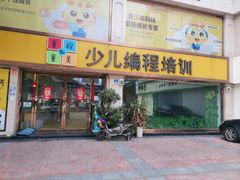 -童程童美少儿编程乐高机器人(凯德天府校区)