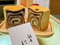 -银座仁志川GinzaNishikawa(长宁龙之梦店)