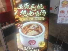 -72街荷叶饭(东方宝泰广场店)