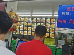 -宫廷糕点铺