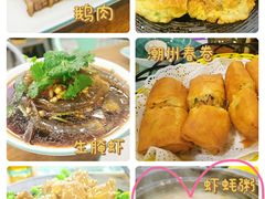 -唔止卤嘢·潮州府城菜(鹭江店)