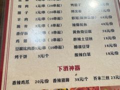 -老西安韩记三鲜煮馍(四府街店)