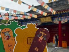 -西安市广仁寺