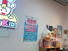 -飞奇儿体能体操馆(和平印象城店)