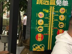 -蛙三泡椒牛蛙(万象城店)