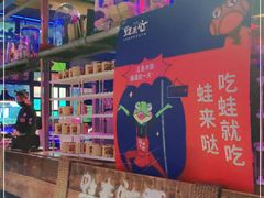 -蘭奢雅集·江浙菜(青山江滩店)