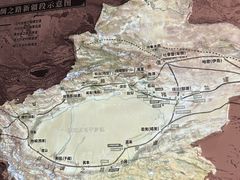 -巴音郭楞蒙古自治州博物馆