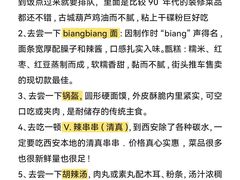 -大雁塔北广场音乐喷泉