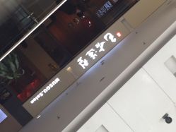 iphone_upload_pic-LEE TIME·丽美时沙龙