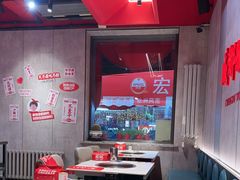 -宏姐串串香(宏伟路店)