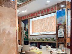 -鹏馨羊羔肉·非遗(新建街店)