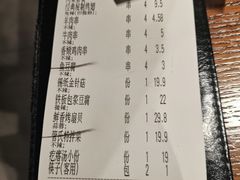 -管氏翅吧(台湾街店)
