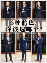 -优山定制西服衬衫大衣(国贸店)