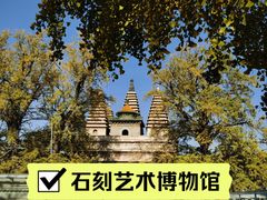 -北京石刻艺术博物馆